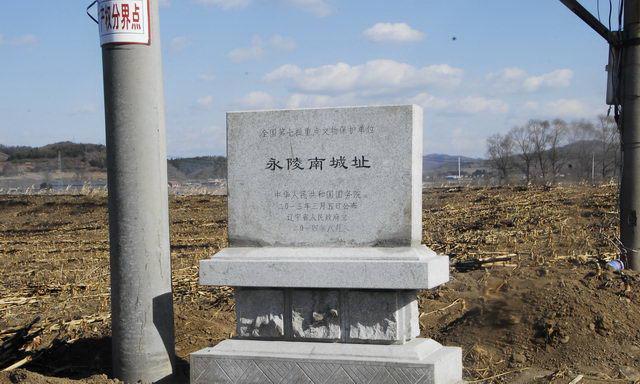 抚顺，历史长河中的璀璨明珠