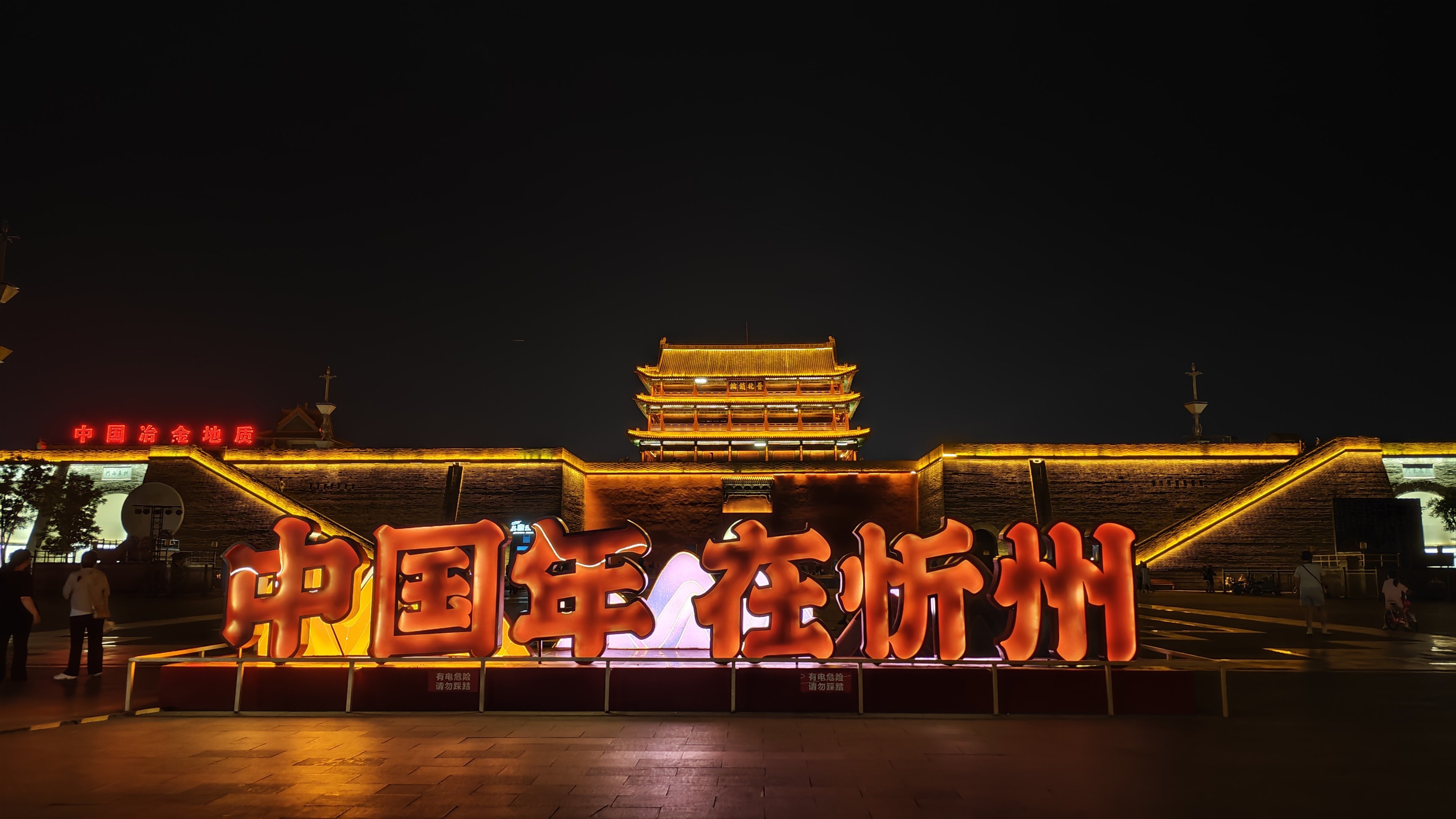 千年忻州，绿色发展新篇章